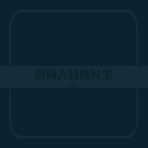 日本男女做爱全过程激情视频
